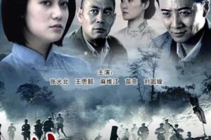 [2009][中国大陆] 《兰州1949》[国语中字][4.91GB][ 百度网盘]