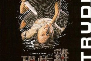 [1997][中国大陆] 《恐怖鸡》[国语中字][548MB][ 百度网盘]