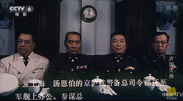 [1989][中国大陆] 《开国大典 下》[国语中字][4.39GB][ 百度网盘]插图1