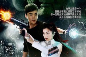 [2018][中国大陆]《史前超人》[国语中字][4.67GB][百度网盘]