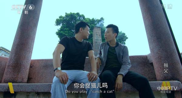 [2017][中国大陆]《狮父》[国语中字][4.64GB][百度网盘]插图1