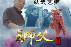 [2017][中国大陆]《狮父》[国语中字][4.64GB][百度网盘]