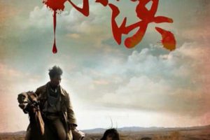 [2015][中国大陆]《杀漠》[国语中字][5.01GB][百度网盘]