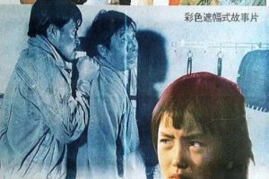 [1992][中国大陆]《提心吊胆》[国语中字][1.89GB][百度网盘]