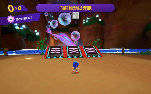 [索尼克梦之队 Sonic Dream Team for Mac v1.1.2 中文原生版][动作冒险]插图3