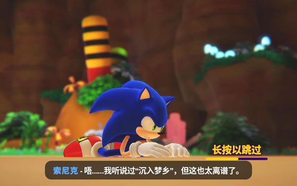 [索尼克梦之队 Sonic Dream Team for Mac v1.1.2 中文原生版][动作冒险]插图2