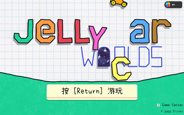 [果冻车世界 JellyCar Worlds for Mac v1.7.0 中文原生版][竞速游戏]插图