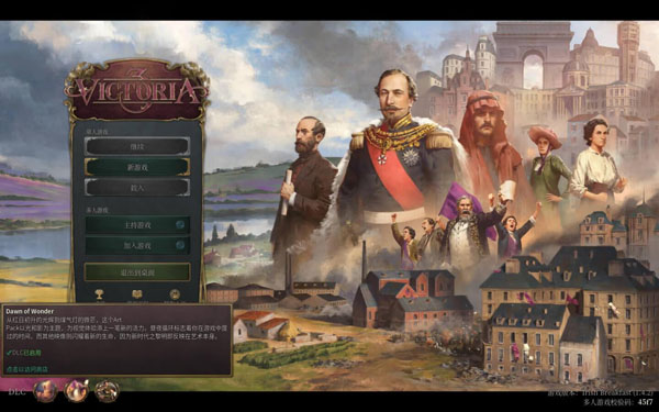 [维多利亚3 Victoria 3 for Mac v1.5.12 中文原生版 含全部DLC][策略游戏]插图9