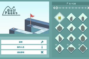 [高尔夫之巅 Golf Peaks for Mac v3.51 中文原生版][益智解谜]