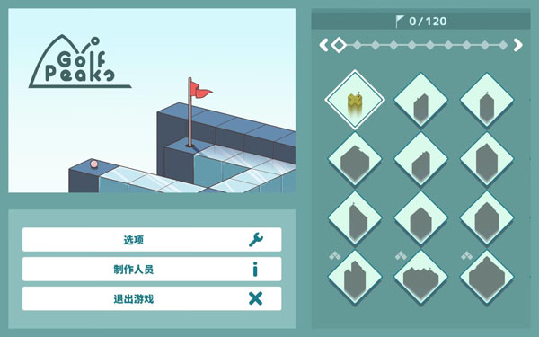 [高尔夫之巅 Golf Peaks for Mac v3.51 中文原生版][益智解谜]插图