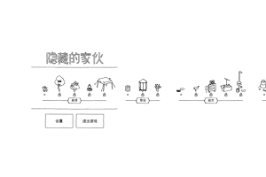 [隐藏的人 Hidden Folks for Mac v2.1.4b 中文原生版][益智解谜]