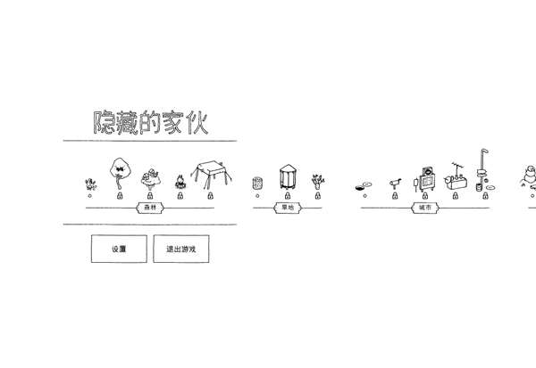 [隐藏的人 Hidden Folks for Mac v2.1.4b 中文原生版][益智解谜]插图