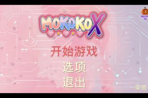 [莫科科 X Mokoko X for Mac v1.03 中文原生版 含DLC UNRATED][动作冒险]