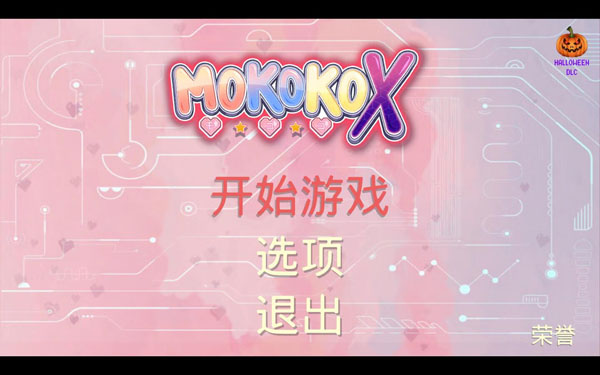 [莫科科 X Mokoko X for Mac v1.03 中文原生版 含DLC UNRATED][动作冒险]插图