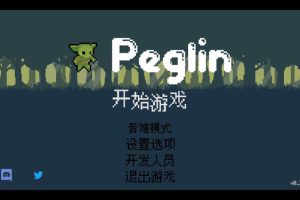 [哥布林弹球 Peglin for Mac v0.9.40 中文原生版][射击游戏]