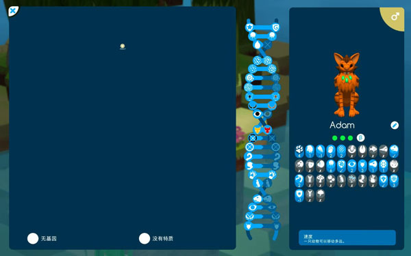 [生态位：遗传学生存游戏 Niche – a genetics survival game for Mac v1.2.10 中文原生版][策略游戏]插图8