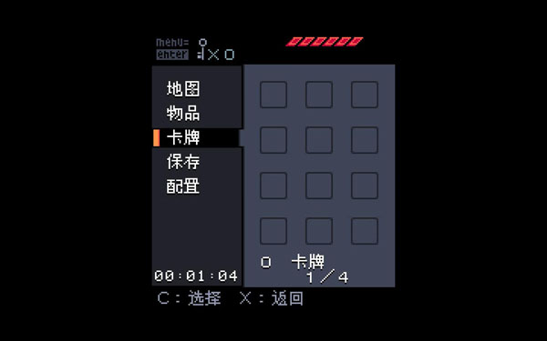 [镇痛 Anodyne for Mac v2.0 中文原生版][动作冒险]插图7