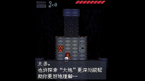 [镇痛 Anodyne for Mac v2.0 中文原生版][动作冒险]插图9