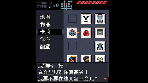 [镇痛 Anodyne for Mac v2.0 中文原生版][动作冒险]插图13