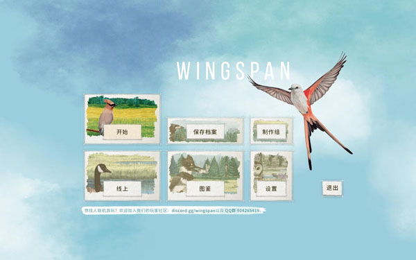 [展翅翱翔 WINGSPAN for Mac v154 中文原生版 附DLC][策略游戏]插图6