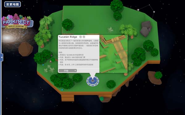 [游乐园建造师 Parkitect for Mac v1.9b2 中文原生版 附DLC][竞速游戏]插图2