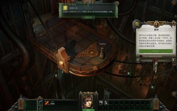 [战锤40K：行商浪人 Warhammer 40,000: Rogue Trader for Mac v1.0.89.1331 中文原生版][角色扮演]插图7