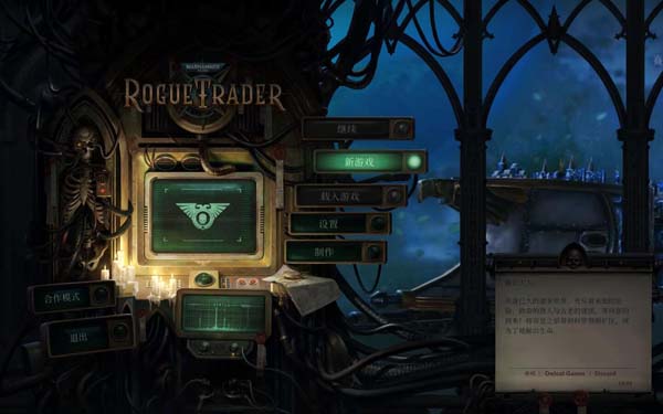 [战锤40K：行商浪人 Warhammer 40,000: Rogue Trader for Mac v1.0.89.1331 中文原生版][角色扮演]插图6