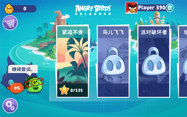 [愤怒的小鸟：重启 Angry Birds Reloaded for Mac v3.0 中文原生版][射击游戏]插图4