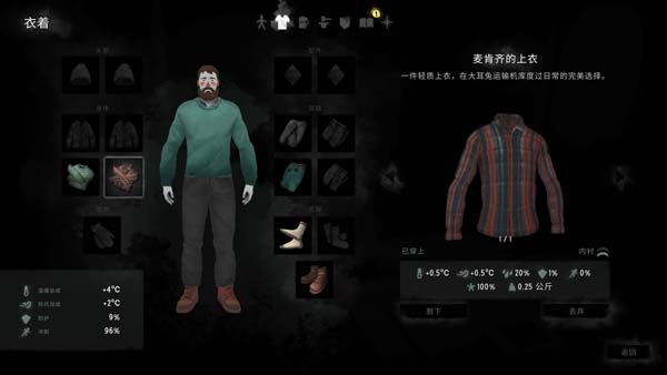 [漫漫长夜 The Long Dark for Mac v2.26 中文原生版][含DLC WINTERMUTE][模拟经营]插图1