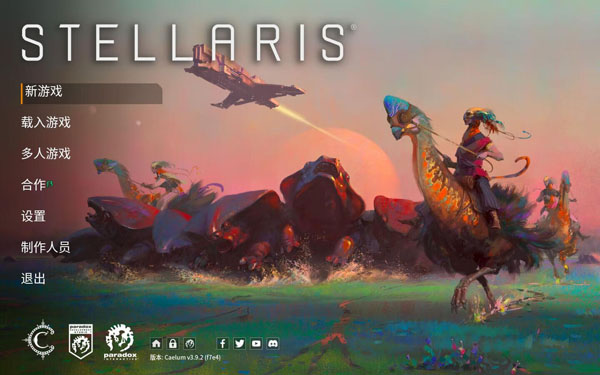 [群星 Stellaris for Mac v3.10.1 中文原生版][含全部DLC][策略游戏]插图10