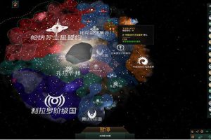 [群星 Stellaris for mac v3.10.4][战略策略]