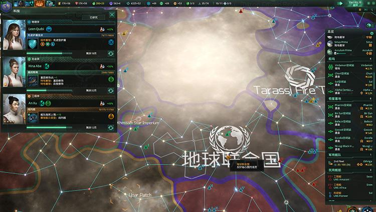 [群星 Stellaris for mac v3.10.4][战略策略]插图3