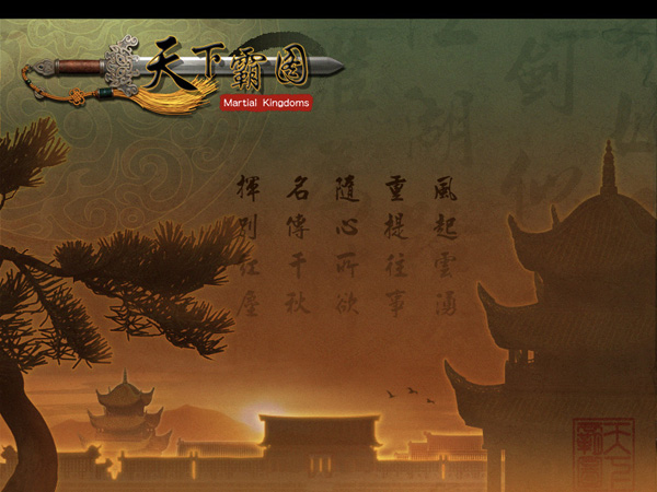 [天下霸图 Martial Kingdoms for mac][角色扮演]插图2