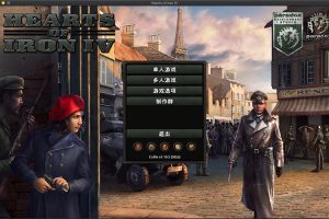 [钢铁雄心4 Hearts of Iron IV + 抵抗运动全DLC for mac v1.12.9.d0ab][战略策略]