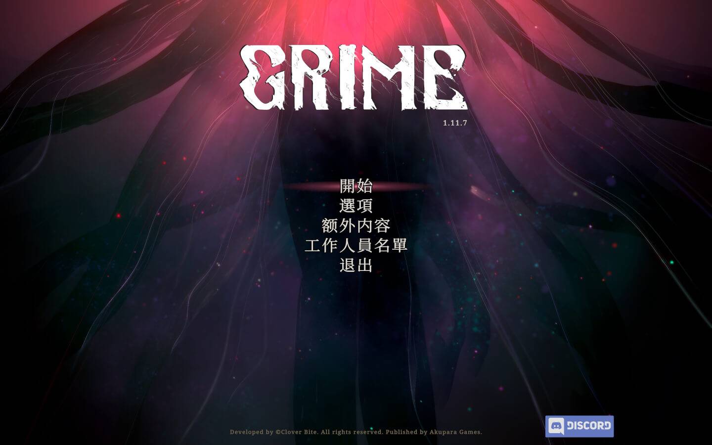 [尘埃异变 GRIME for Mac v1.3.5 中文原生版][含DLC离别阴影][动作冒险]插图