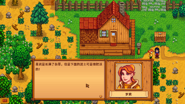 [星露谷物语 Stardew Valley for mac v1.6.3][角色扮演]插图1