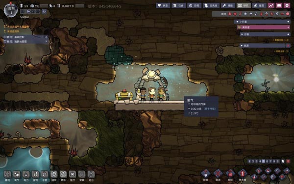 [缺氧 Oxygen Not Included for Mac v600112 中文原生版][模拟经营]插图6