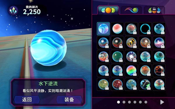 [弹珠之旅：混乱！ Marble It Up: Mayhem! for Mac v1.7(2.2.01) 中文原生版][动作冒险]插图2