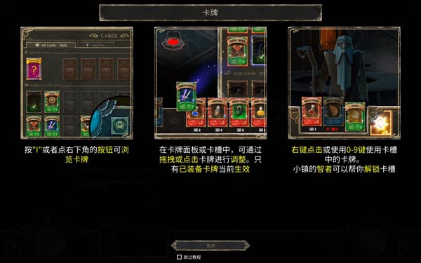 [恶魔之书 Book of Demons for Mac v1.05.220428 fix 中文原生版][角色扮演]插图2