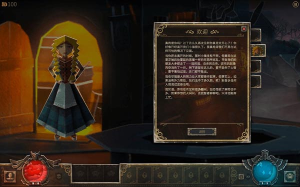 [恶魔之书 Book of Demons for Mac v1.05.220428 fix 中文原生版][角色扮演]插图1