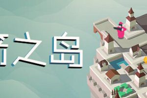 [箭之岛_Isle of Arrows v1.1.4_mac游戏][塔防游戏]