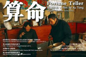 《算命 Fortune Teller》[标清][全1集][1020.63M][百度网盘]