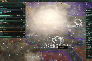 [群星 Stellaris Apocalypse 中文版 for mac][战略策略]