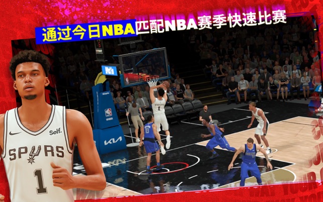 [美职篮 2K24 NBA 2K24 Arcade Edition for mac v1.2][体育竞技]插图3