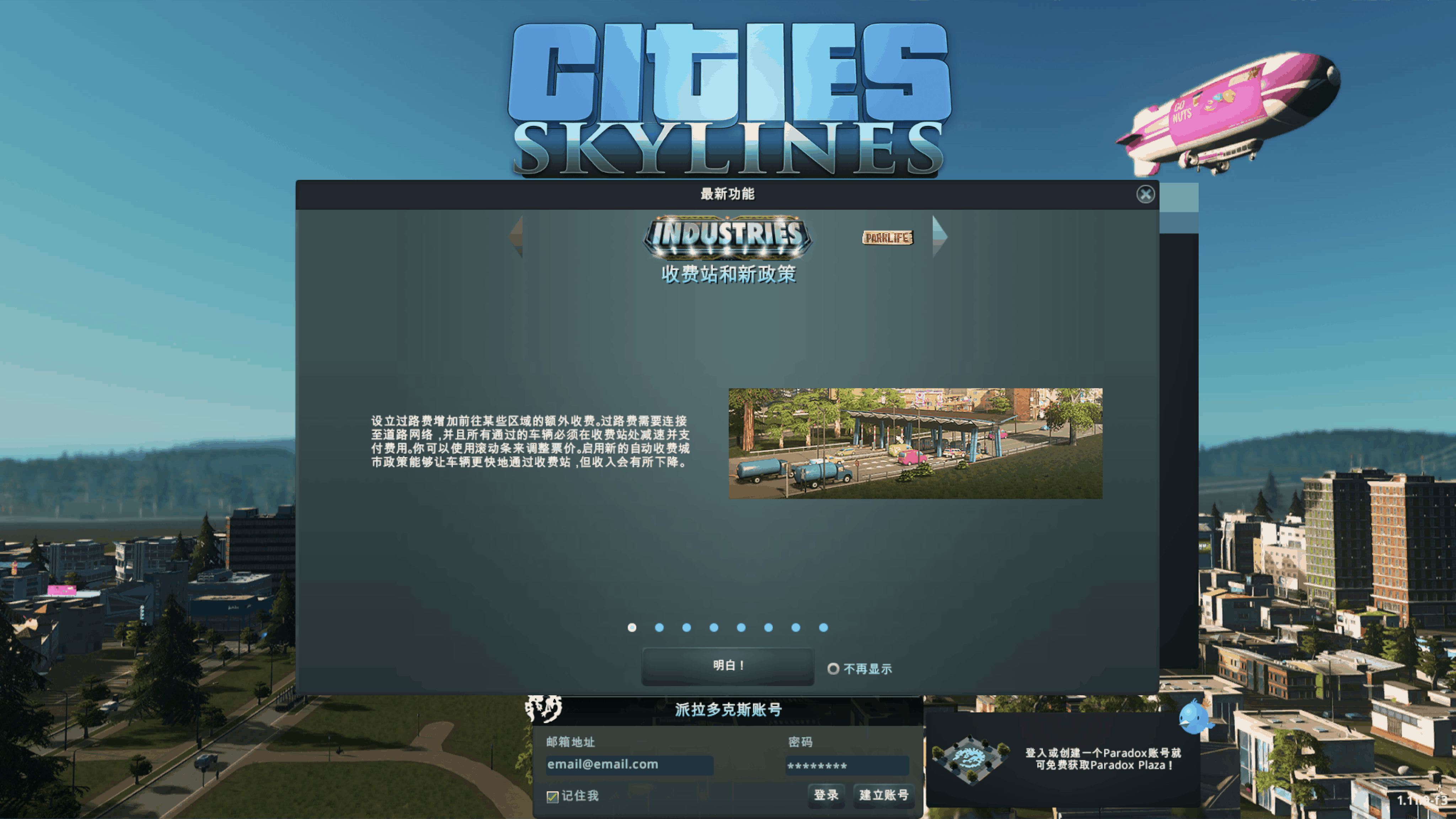 [城市天际线v1.15.0-f7 Cities：Skylines][模拟游戏]插图