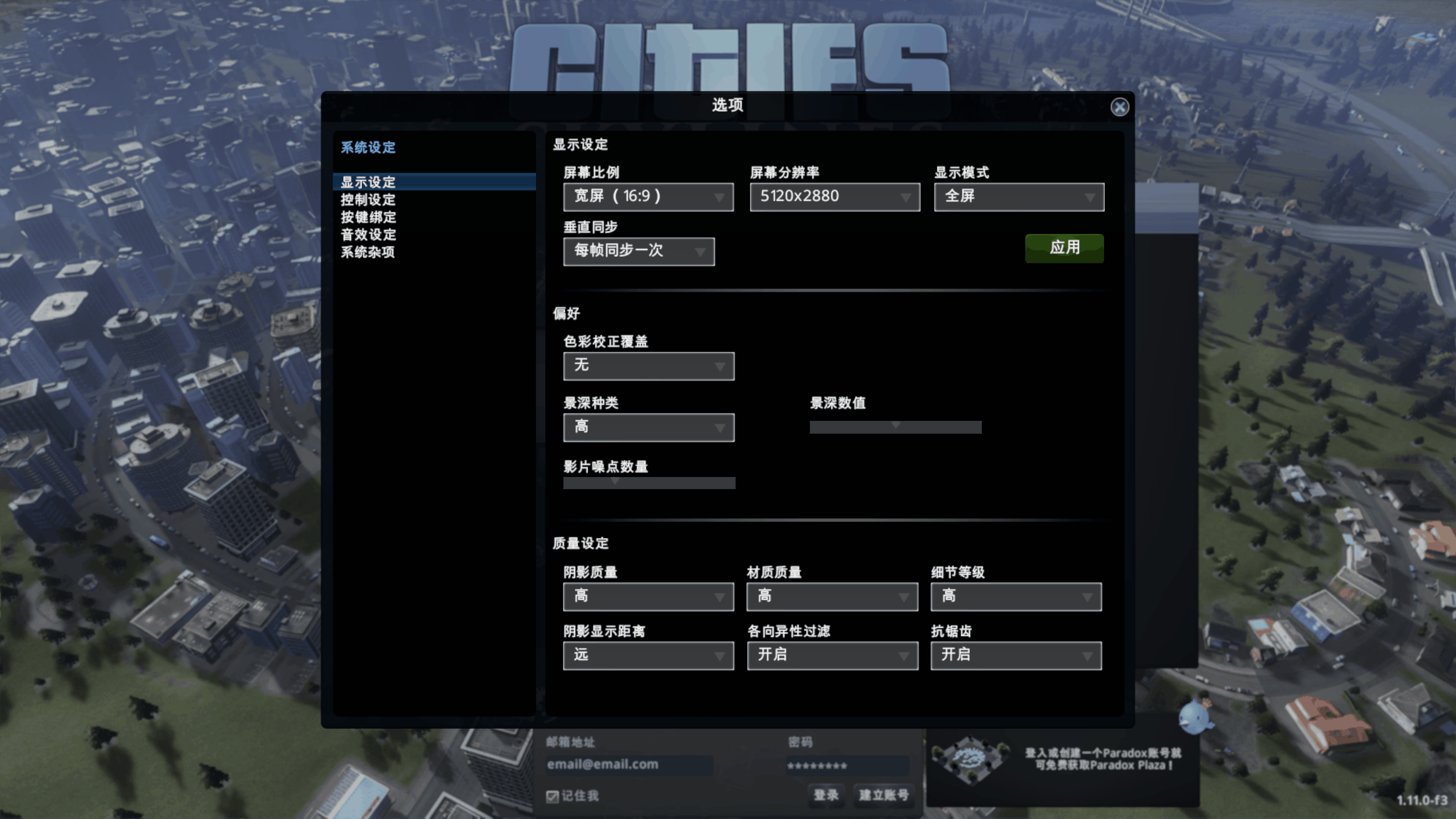 [城市天际线v1.15.0-f7 Cities：Skylines][模拟游戏]插图1