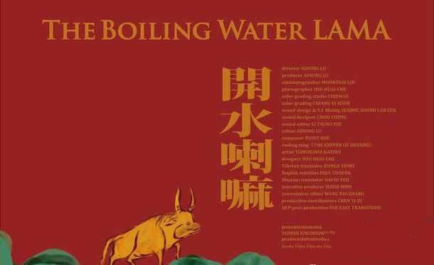 《开水喇嘛 The Boiling Water LAMA》[720P/1080i][全1集][1.96G][百度网盘]插图