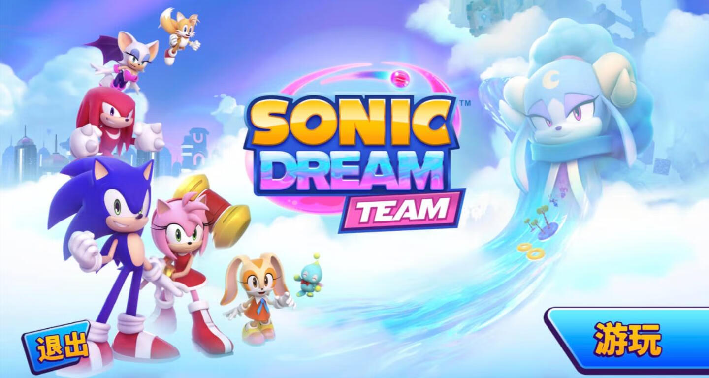 [索尼克梦之队 Sonic Dream Team for Mac v1.1.3 中文原生版][动作冒险]插图