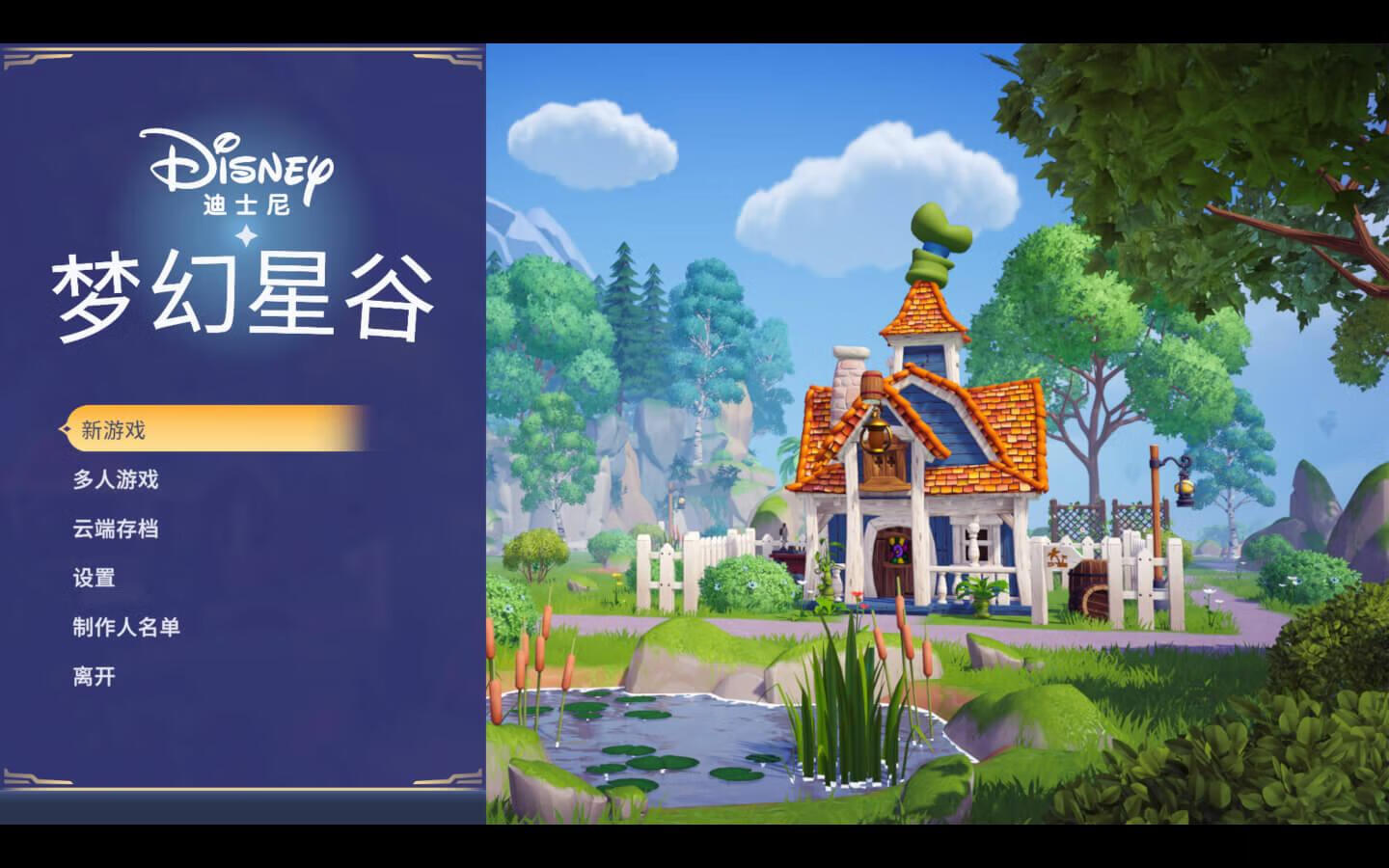 [迪士尼梦幻星谷 Disney Dreamlight Valley for Mac v1.8.7 中文原生版][动作冒险]插图