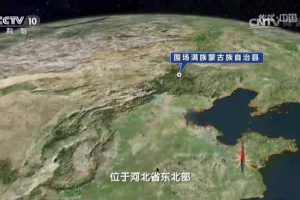 《地理中国》[标清][2016合集][百度网盘]